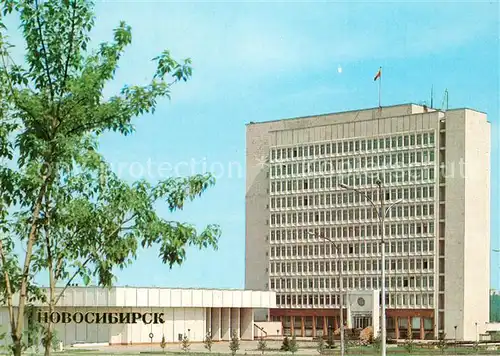 Novosibirsk_Nowosibirsk Building of Regional committee of the Communist Party of the USSR Novosibirsk Nowosibirsk