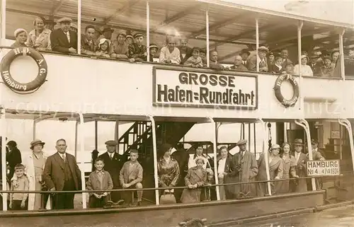 AK / Ansichtskarte Hamburg Grosse Hafenrundfahrt Fahrtgastschiff Hamburg