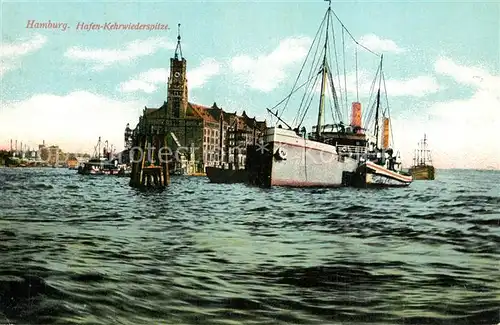 AK / Ansichtskarte Hamburg Hafen Kehrwiederspitze Hochseedampfer Hamburg