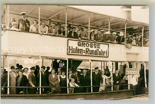 AK / Ansichtskarte Hamburg Grosse Hafenrundfahrt Fahrgastschiff Hamburg