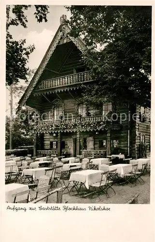 AK / Ansichtskarte Nikolskoe_Berlin Aufgang zur Gaststaette Blockhaus Nikolskoe Berlin