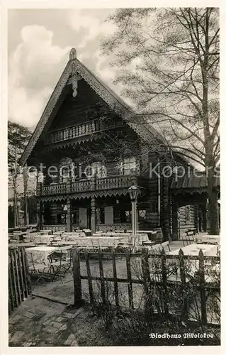 AK / Ansichtskarte Nikolskoe_Berlin Gaststaette Blockhaus Terrasse Nikolskoe Berlin