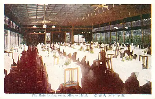 AK / Ansichtskarte Miyako Hotel Main Dining room  Miyako
