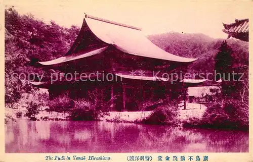 AK / Ansichtskarte Hiroshima Fudo Kondoe Hiroshima