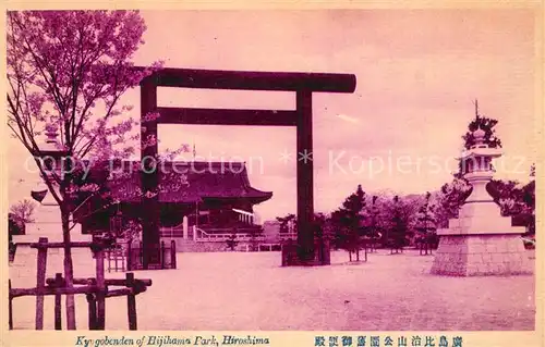 AK / Ansichtskarte Hiroshima Hijihama Park Hiroshima