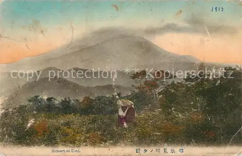 AK / Ansichtskarte Japan Sun set at Usui Japan