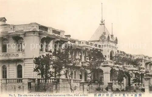 AK / Ansichtskarte Port_Arthur_Liaodong Civil Administration Office 