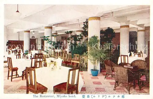 AK / Ansichtskarte Miyako Hotel Restaurant Miyako