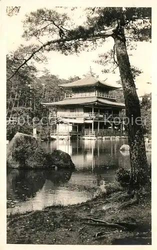 AK / Ansichtskarte Japan Teehaus Garten Kaiserlicher Palast Japan