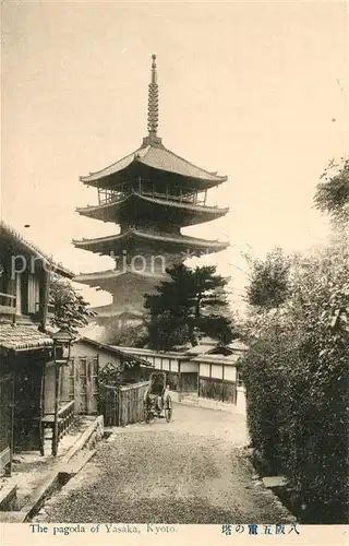 AK / Ansichtskarte Kyoto Pagoda of Yasaka Kyoto