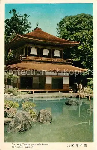 AK / Ansichtskarte Japan Ginkakuji Tempel Silver Pavillon Japan