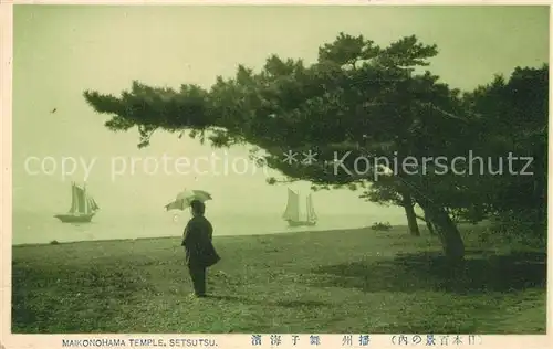 AK / Ansichtskarte Japan Maikonohama Tempel Setsutsu Japan