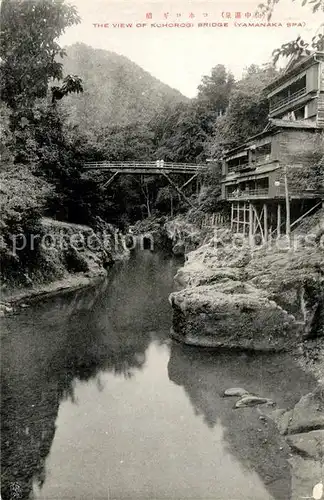 AK / Ansichtskarte Japan Kohorogi Bridge Japan