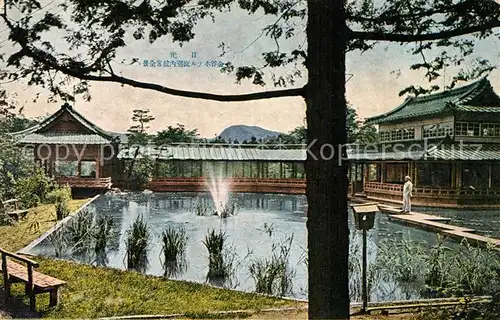 AK / Ansichtskarte Japan Pagode Japanischer Garten Japan