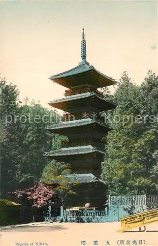 AK / Ansichtskarte Japan Pagoda Nikko Japan