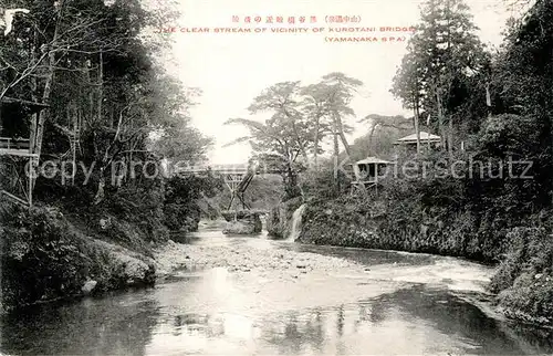 AK / Ansichtskarte Japan Kurotani Bridge Japan