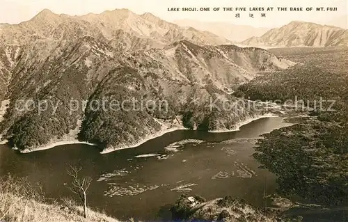 AK / Ansichtskarte Fuji Lake Shoji  Fuji