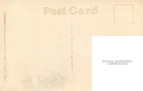 AK / Ansichtskarte Fuji Lake Shoji  Fuji