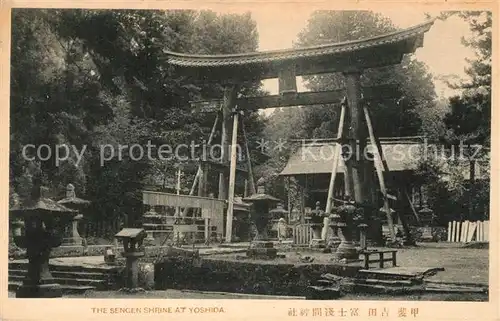 AK / Ansichtskarte Yoshida Sengen Shrine Yoshida