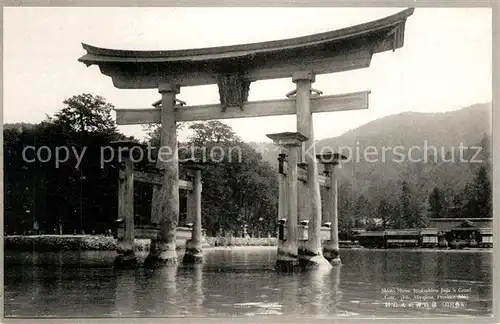 AK / Ansichtskarte Itsukushima Shinto Shrine Ginja Grand Gate Itsukushima