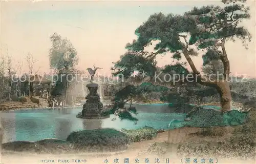 AK / Ansichtskarte Tokyo Hibya Park Tokyo