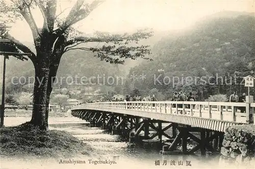 AK / Ansichtskarte Arashiyama_Kyoto Togetsukiyo Arashiyama Kyoto