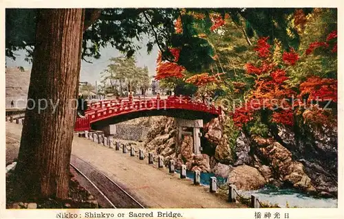 AK / Ansichtskarte Nikko Shinkyo Sacred Bridge Nikko