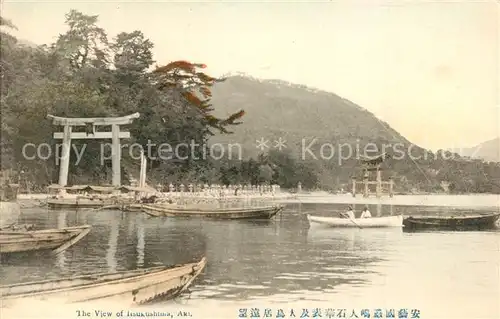 AK / Ansichtskarte Itsukushima Hafen Itsukushima