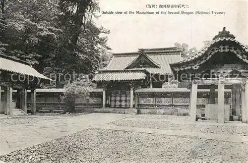 AK / Ansichtskarte Nikko Mausoleum second Shogun Nikko