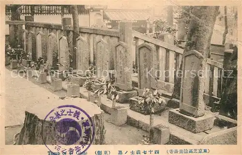 AK / Ansichtskarte Japan Tomb of 47 Gishi Japan