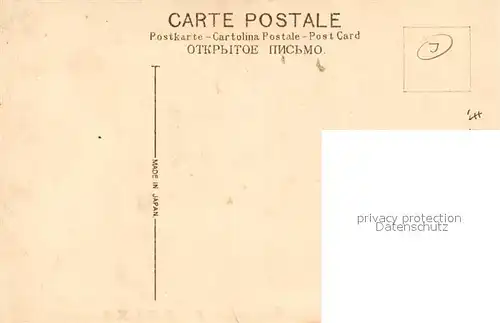 AK / Ansichtskarte Nara Whole Daibutsuden Tempel Nara