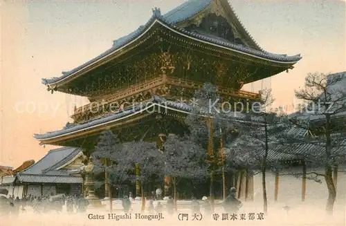 AK / Ansichtskarte Kyoto Gates Higashi Konganji Kyoto