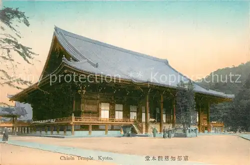 AK / Ansichtskarte Kyoto Chioin Tempel Kyoto