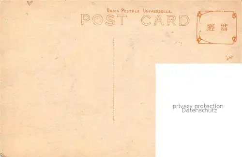 AK / Ansichtskarte Japan Panorama Japan