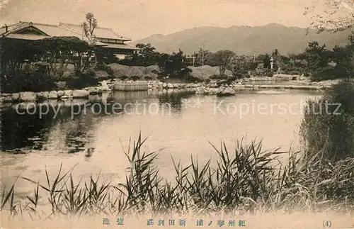 AK / Ansichtskarte Japan Panorama Japan