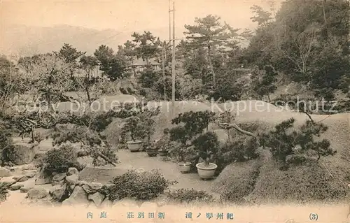 AK / Ansichtskarte Japan Gartenanlage Bonsaibaeume Japan