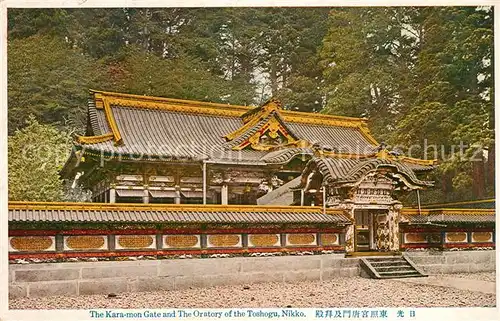 AK / Ansichtskarte Nikko Kara mon Gate Oratory Toshogu  Nikko