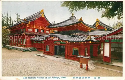 AK / Ansichtskarte Nikko Treasure Museum Toshogu Nikko