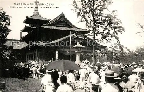 AK / Ansichtskarte Tokyo Memorial temple of the greates earthquake 1923 Tokyo