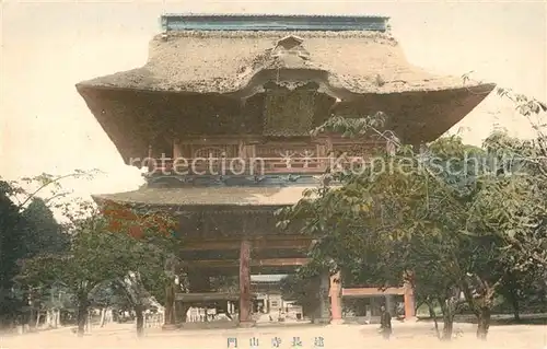 AK / Ansichtskarte Japan Tempel Japan