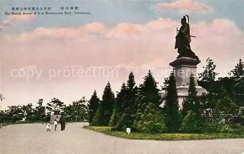 AK / Ansichtskarte Yokohama Bronze Statue Kamonyama Park Yokohama