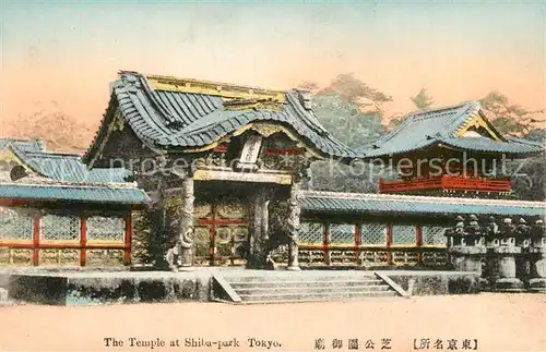 AK / Ansichtskarte Tokyo Tempel Shibapark Tokyo