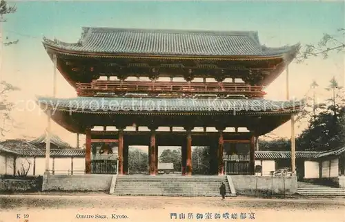 AK / Ansichtskarte Kyoto Omuro Saga Kyoto