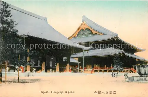 AK / Ansichtskarte Kyoto Higashi Honganji Kyoto