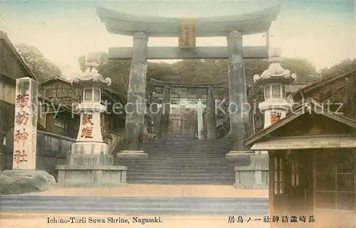 AK / Ansichtskarte Nagasaki Ichino Torii Suwa Shrine Nagasaki