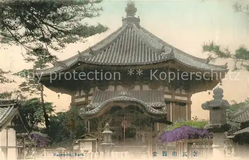 AK / Ansichtskarte Nara Nanen do Nara