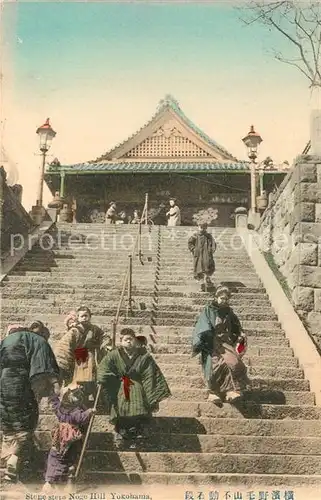 AK / Ansichtskarte Yokohama Stone steps Noge Hill Yokohama
