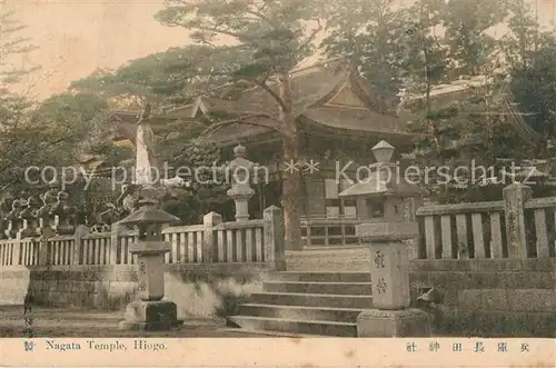 AK / Ansichtskarte Nagata Tempel Hiogo Nagata
