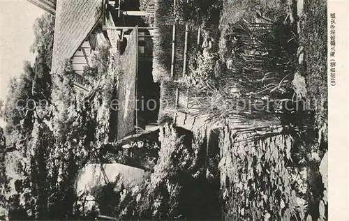 AK / Ansichtskarte Japan Garten Haus Japan