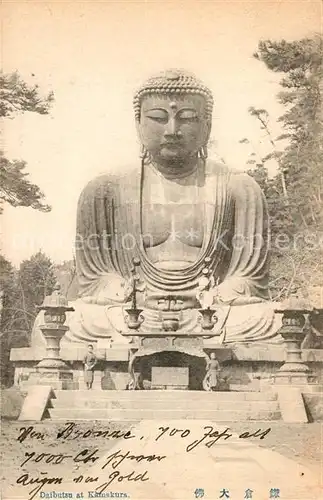 AK / Ansichtskarte Kamakura Daibutsa Kamakura